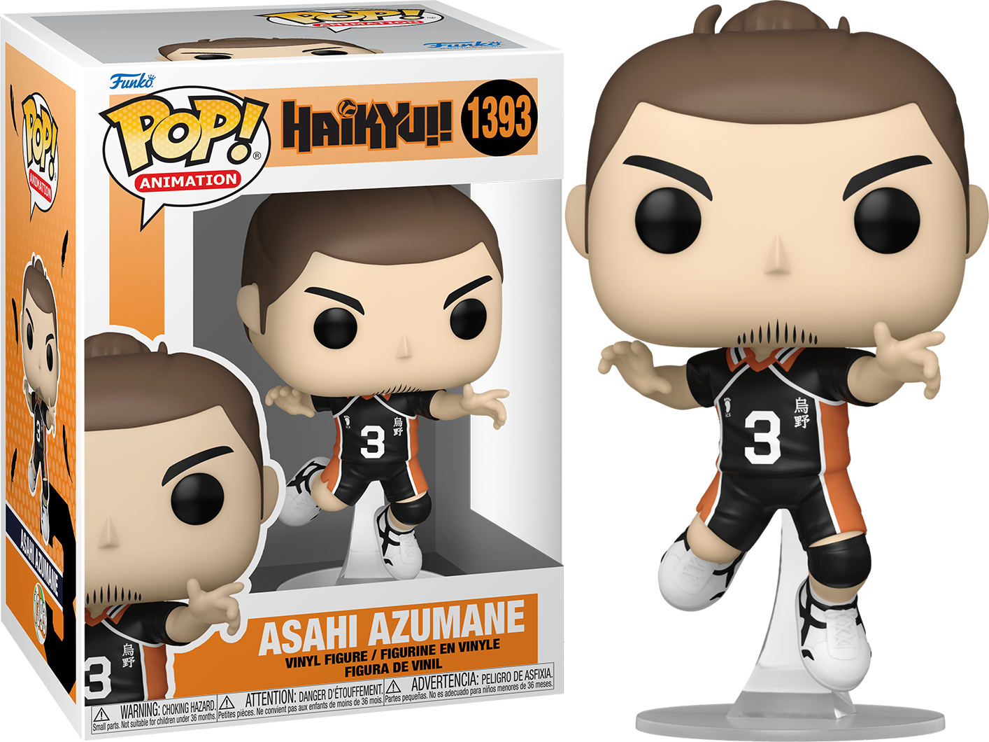 Asahi Azumane #1393 Haikyu!! Funko POP!