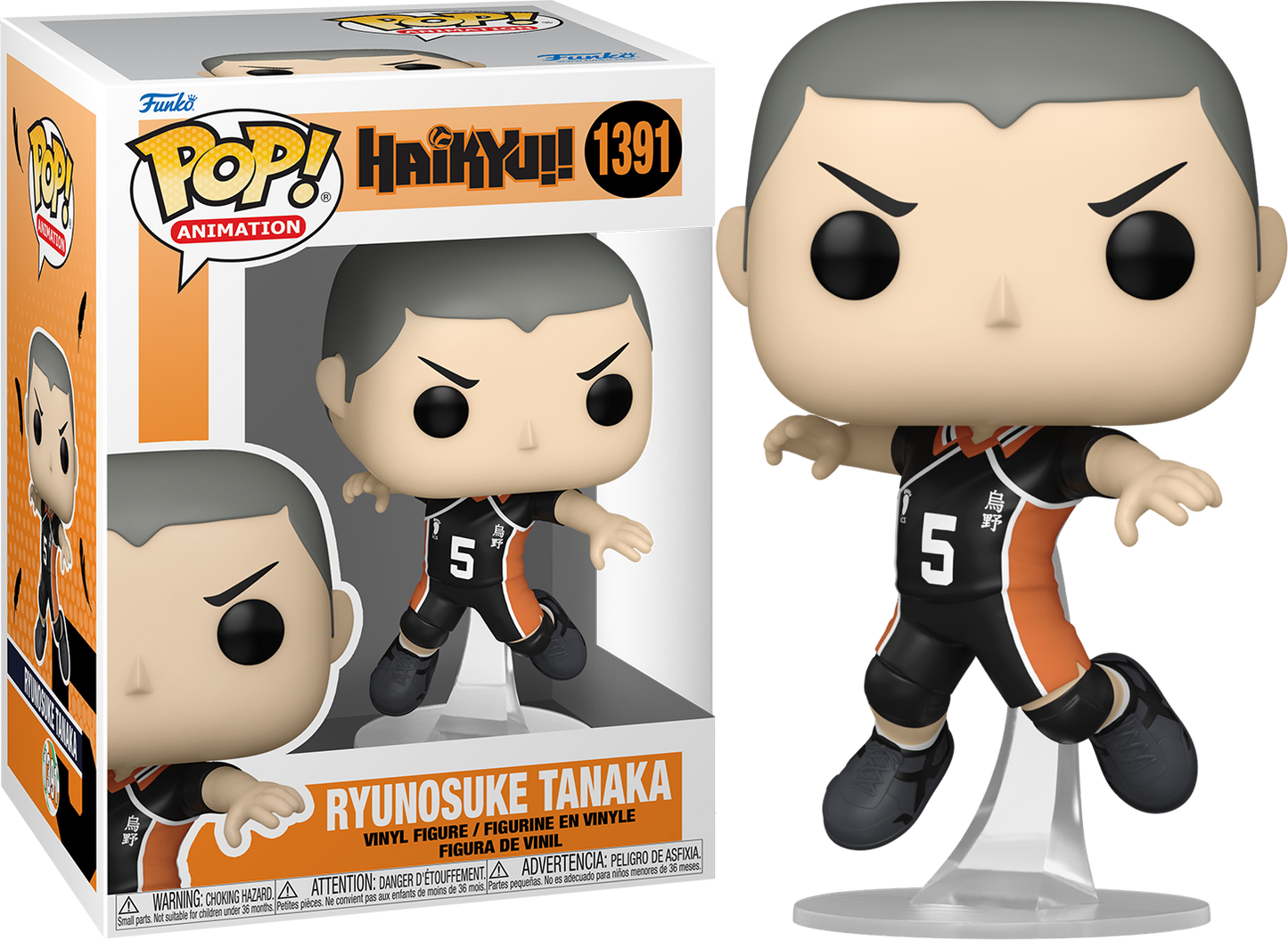 Ryunosuke Tanaka #1391 Haikyu!! Funko POP!