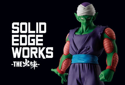 Dragon Ball Z Solid Edge Works Vol.13 Ver.B Piccolo